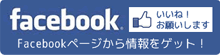 アグネスキムラ　オフィシャルブログ